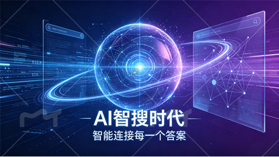 山东做 GEO 的公司哪家比较靠谱？